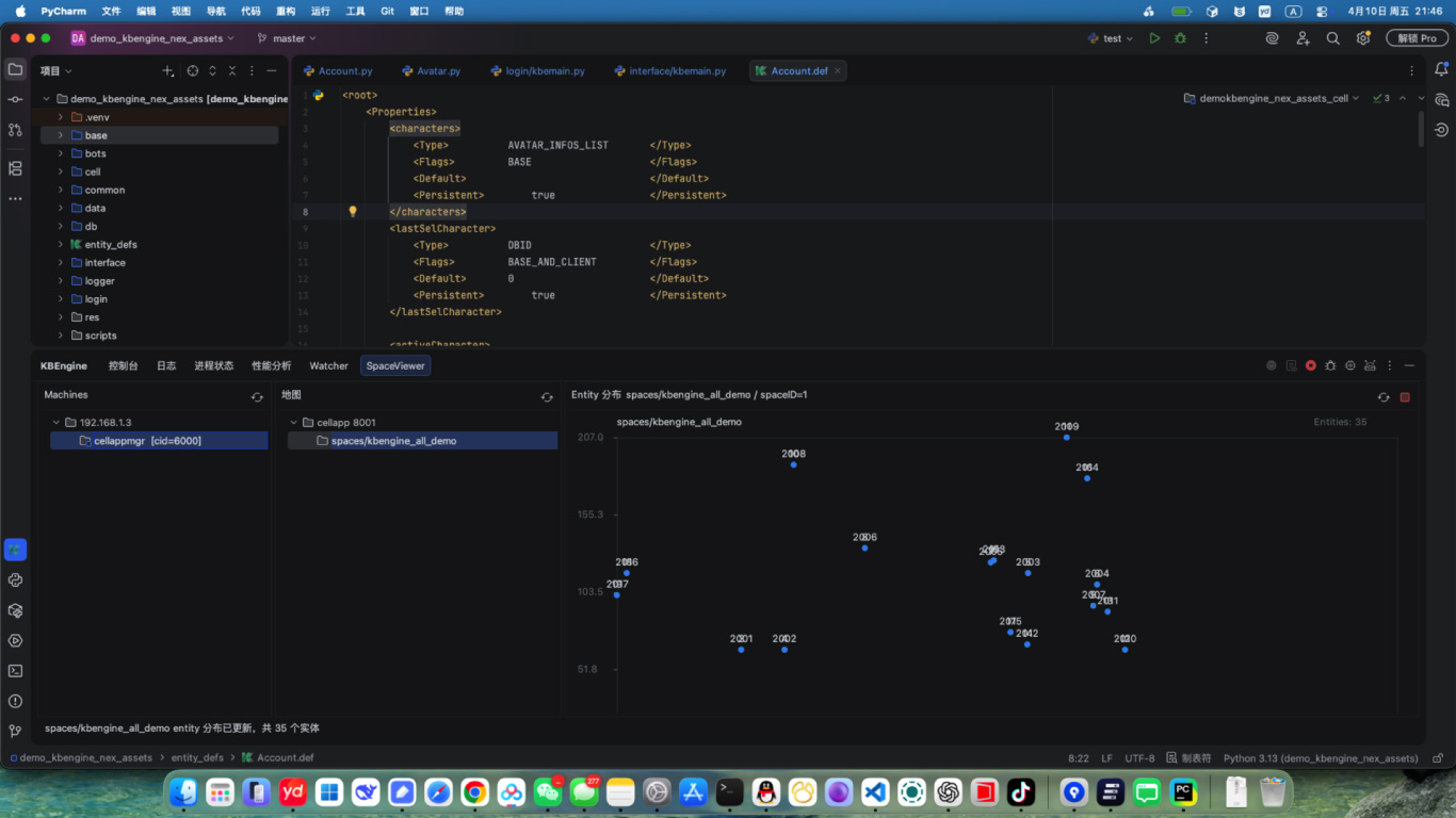KBEngine X SpaceViewer 界面